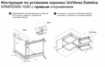UNIVERSE ESTETICA KRM05_900-1000_7
