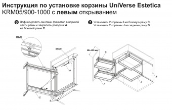 UNIVERSE ESTETICA KRM05_900-1000_3
